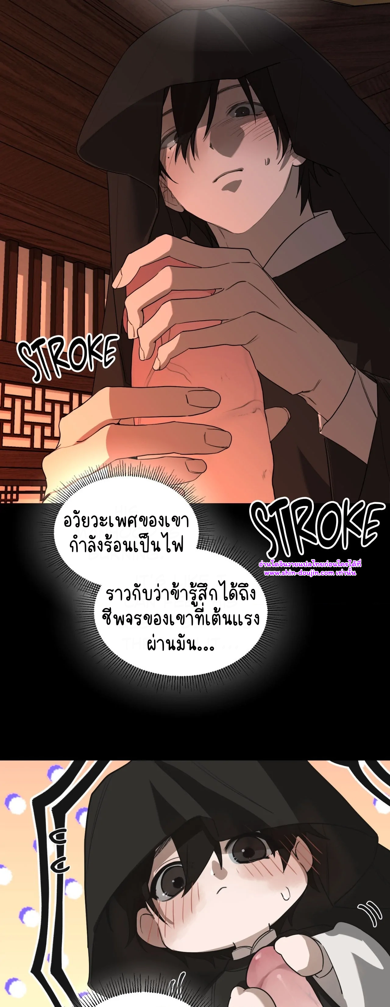 The Oracle EP 5